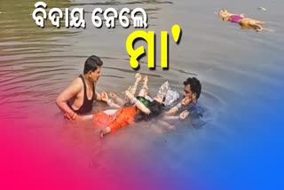 ବହୁଡ଼ିଲେ ମା' , ଦର୍ଶନ ବିନା ଭକ୍ତ ମନ ଛଟପଟ