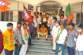 bjp leaders protest against siddipet police in yadadri bhuvanagiri district