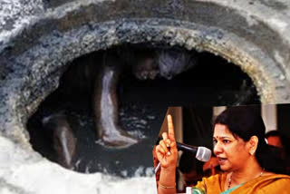 tamil nadus shame on Manual Scavenging dmk mp Kanimozhi reacts