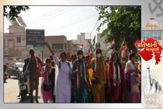 womens-congress-rally