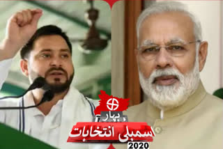 Tejashwi Yadav poses 11 questions to PM Modi ahead of his Bihar visit