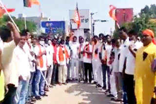 BJP protest in bhuvanagiri