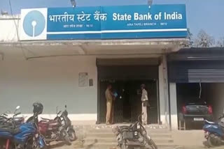 robbery attempt at sbi tapej branch in chatra