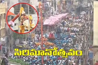 వైభవంగా ప్రారంభమైన సిరిమానోత్సవం