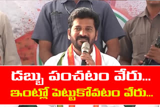 mp revanth reddy responded on dubbaka by election