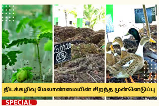 Solid Waste Management Kodumudi municipality