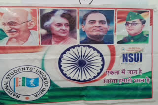 NSUI will run khel Hamirpur campaign in Hamirpur district