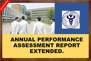 AIIMS Annual Performance Assessment Report submission date extended to 1 november