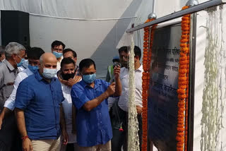 cm Kejriwal inaugurates Ghazipur West to Energy plant