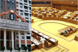 എറണാകുളം  നിയമസഭ കയ്യാങ്കളി കേസ്  assembly conflict  conflict case in niyamasaba  kerala assembly  ഇടത് നേതാക്കൾ  നിയമസഭാ കയ്യങ്കളി