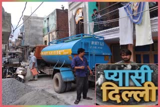 residents of sangam vihar facing water problem