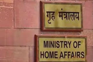 Ministry of Home Affairs