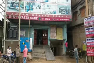 Hojai private hospital case