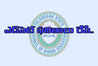 telangana edcet results to be announced tomorrow