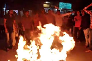 Massive Protest In Nalbari