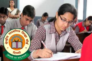 CBSE Examination Form for Private Students Relea