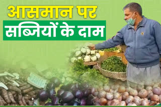 increase in vegetables prices