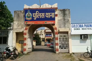 Amanaka police station became hi-tech in raipur