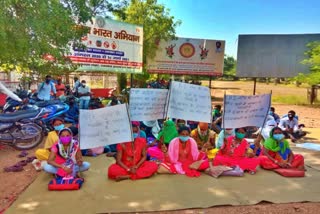 झारखंड गृह रक्षा वाहिनी के अभ्यर्थियों का धरना प्रदर्शन