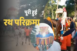 bahar-raini-ritual-of-bastar-dussehra