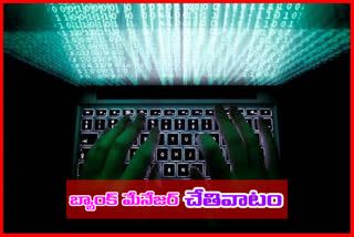 న్యాయవాదిని టోకరా కొట్టించిన బ్యాంక్ మేనేజర్ అరెస్ట్