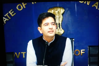 Raghav Chadha gave a message to employees of Jal Board on occasion of Vigilance Awareness Week