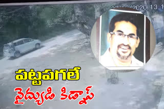 Doctor kidnapped in Rajendranagar in hyderabad