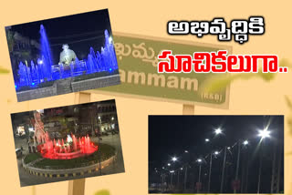 khammam development