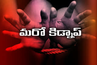 Another kidnapping in Rajendranagar, Hyderabad