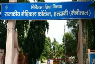 Medical College Haldwani