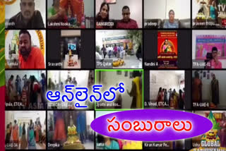 bathukamma celebrations in melbourne through online