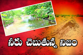 raviryal pedda cheruvu over floated in to the venchars at maheshwaram in rangareddy district