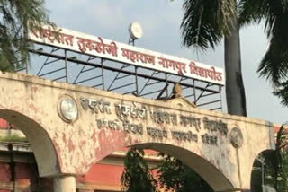 technical glitch during final year exams of nagpur university