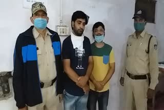 indore-police-arrested-two-bookies