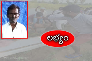 a person Fell into a pond and died in yadadri bhuvanagiri district