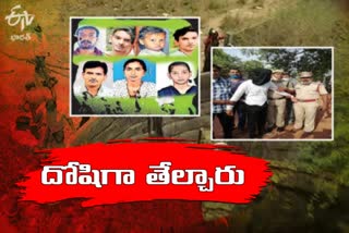 గొర్రెకుంట మృత్యుబావి కేసులో నిందితుడు సంజయ్‌కుమార్ నేరం రుజువు