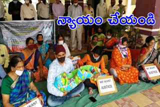 protests against kamala hospital in medchal district