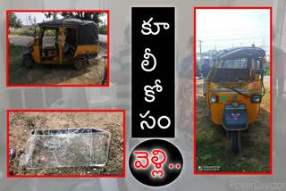 auto accident in bhadradri kothagudem district