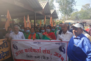 भारतीय मजदूर संघ की इकाई