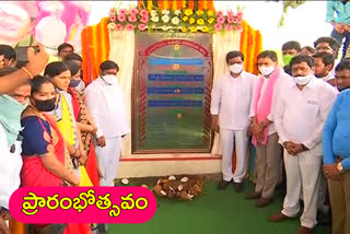 mattapally bridge opened by minister prashanth reddy