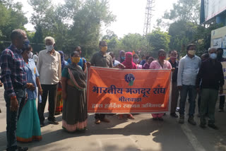 Workers protest in bhilwara, श्रमिक विरोधी कानून वापस की मांग