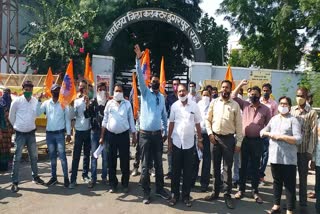 Power Employees Protest in Dungarpur, Employees Against Privatization