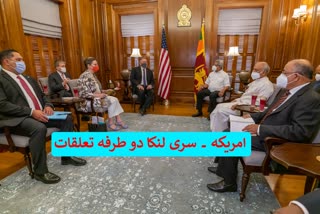 pompeo calls on sri lankan prez; holds bilateral talks