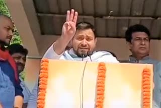 Tejashwi Yadav