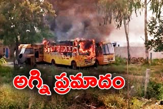 four school buses burn in fire accident at siddipeta