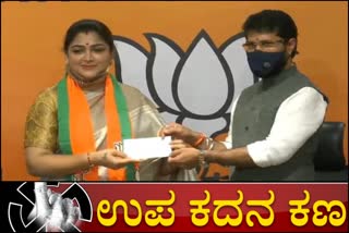 khushboo-campaign-for-rr-nagara-bjp-candidate-muniratna