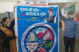 Health Department kullu started a campaign to make people aware of Corona virus