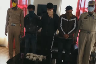 kishtwar police Arrested