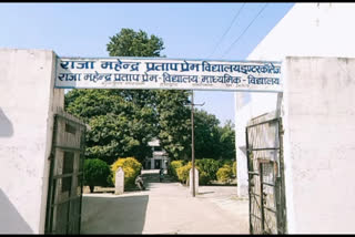 Narsan Inter College