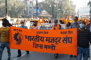 Bharatiya Mazdoor Sangh rally against central government in mandi